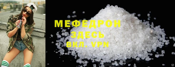 mdpv Верея