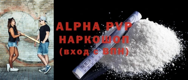 apvp Верхний Тагил