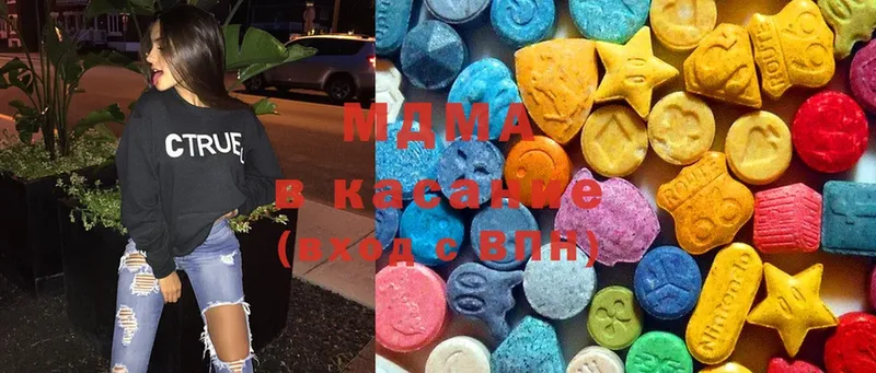 MDMA молли Верещагино